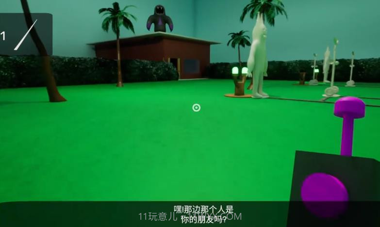 班班幼儿园第六章截图3 班班幼儿园第六章截图3