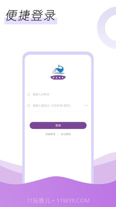 鲸喜服务截图1 鲸喜服务截图1