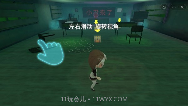 谁是小丑截图1 谁是小丑截图1