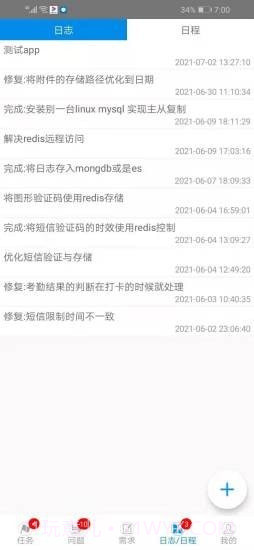 蝴蝶项管截图2 蝴蝶项管截图2