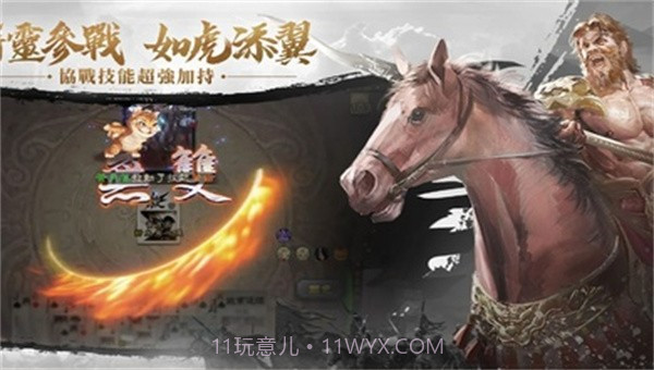 三国杀台服正式服截图2 三国杀台服正式服截图2