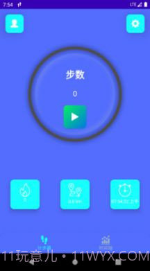 跑步计步器截图1 跑步计步器截图1