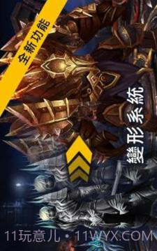 Legacy of Discord (纷争之遗)截图4