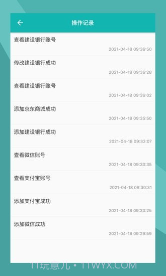 互么v1.0.0最新版截图1 互么v1.0.0最新版截图1