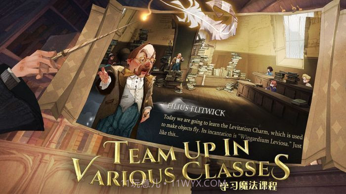 哈利波特魔法觉醒体验服截图2 哈利波特魔法觉醒体验服截图2