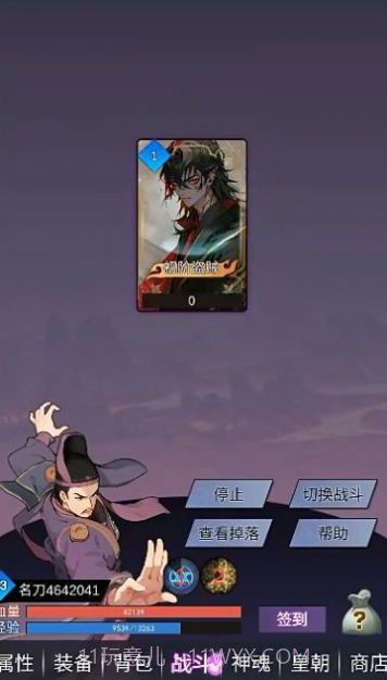 狄仁杰黄牌觉醒截图2 狄仁杰黄牌觉醒截图2