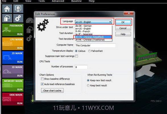 PassMark PerformanceTest截图3 PassMark PerformanceTest截图3