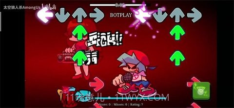 fnf终极失败截图1