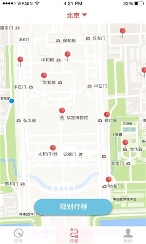 巷陌截图2 巷陌截图2