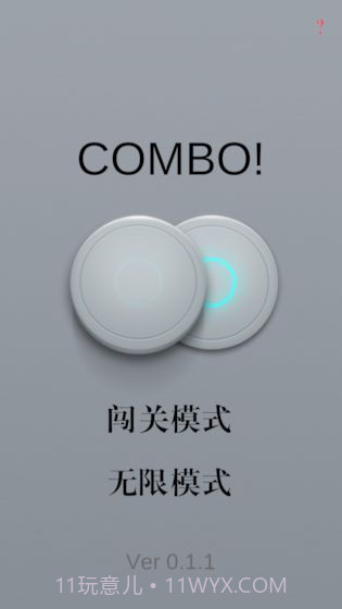 Combo截图4 Combo截图4