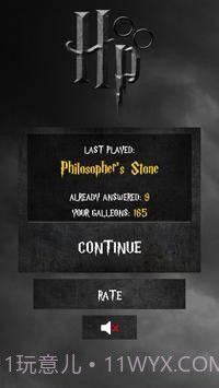 哈利波特测验截图1 哈利波特测验截图1