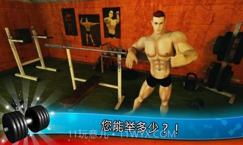 Fitness Gym截图2