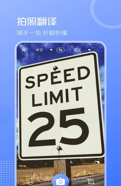 互助扫描王截图3 互助扫描王截图3