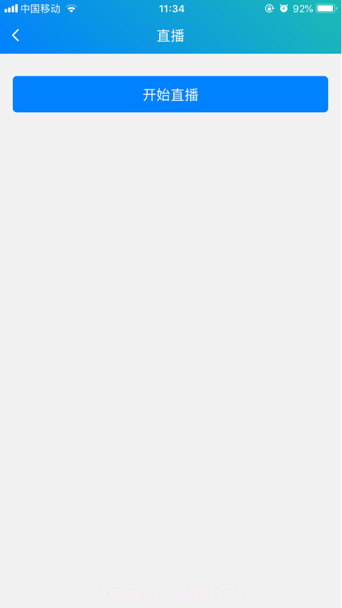 社栈优品主播端截图1 社栈优品主播端截图1