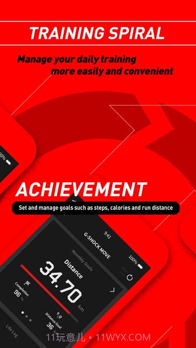 G-SHOCKMOVE软件截图3