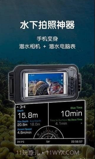 Dive+截图2 Dive+截图2