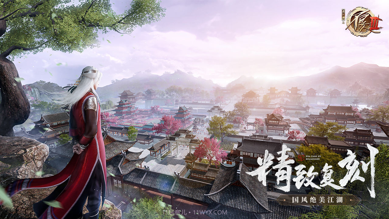 不良人3截图5 不良人3截图5