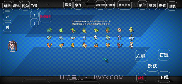 我的世界神奇宝贝幻梦版截图2 我的世界神奇宝贝幻梦版截图2