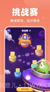 拆弹猫截图1 拆弹猫截图1