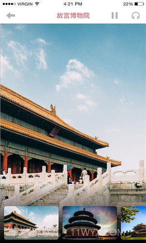 巷陌截图3 巷陌截图3