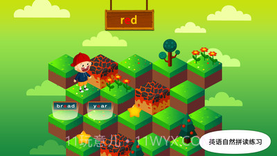 阳阳答题快跑截图5 阳阳答题快跑截图5