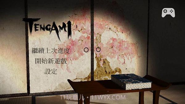 Tengami纸境截图1 Tengami纸境截图1