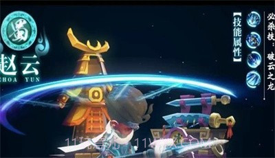 吞食塔防传截图1 吞食塔防传截图1