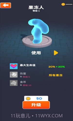 巨人活下去截图1 巨人活下去截图1