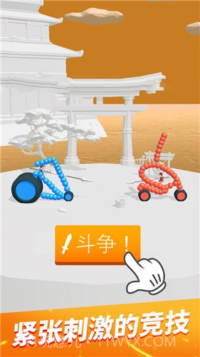 画车对战（抖音小游戏）截图1