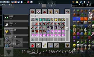 我的世界神器泰坦模组截图2