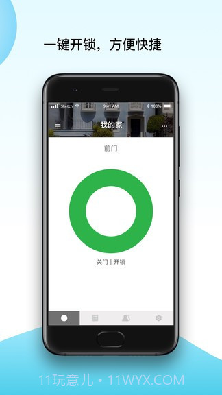 Gateman截图1 Gateman截图1