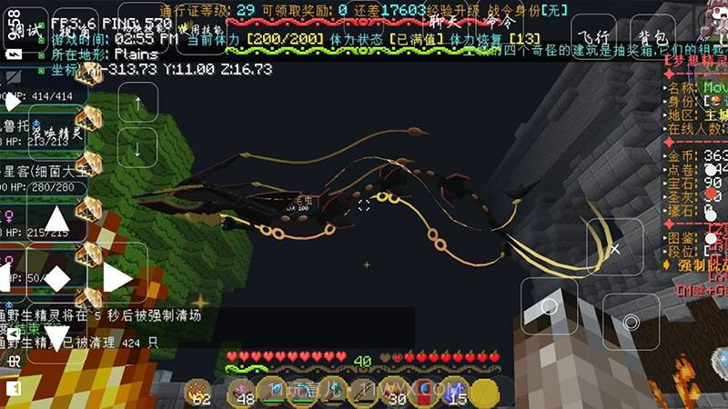 我的世界梦想精灵谷完整版截图2