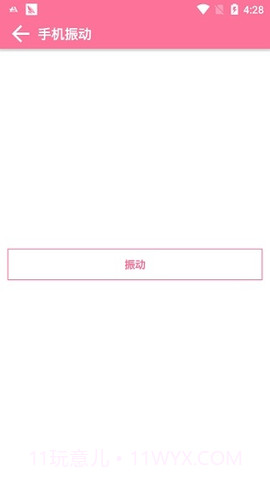 怪盗宝盒截图3 怪盗宝盒截图3