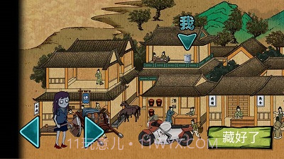 猛鬼躺平躲猫猫无广告版截图1