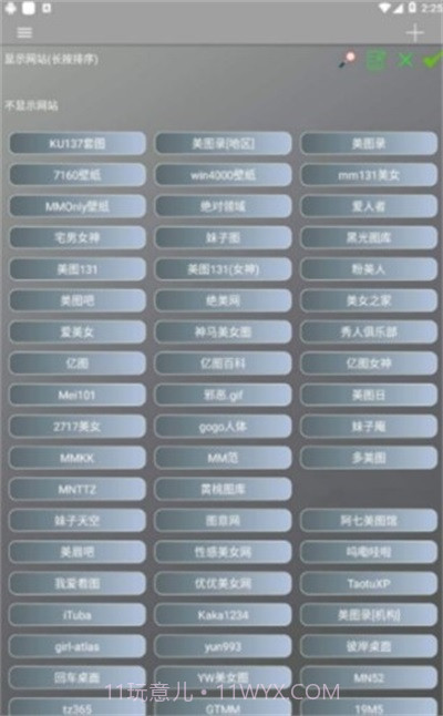 图片爬虫app截图1 图片爬虫app截图1