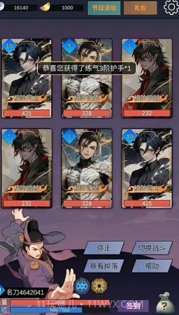 狄仁杰黄牌觉醒截图3 狄仁杰黄牌觉醒截图3