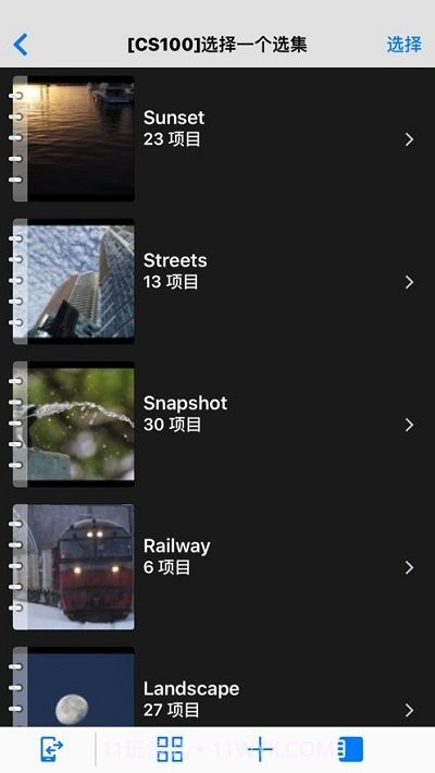 佳能connect station截图3