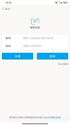 蓝梦社区截图2 蓝梦社区截图2