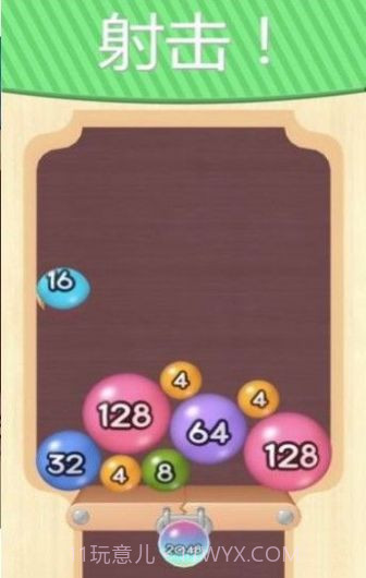 2048弹球截图1