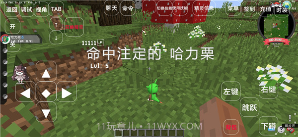 我的世界神奇宝贝幻梦版截图4 我的世界神奇宝贝幻梦版截图4