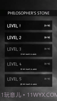 哈利波特测验截图2 哈利波特测验截图2