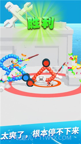 画车对战（抖音小游戏）截图3