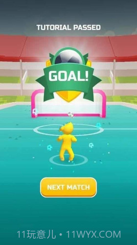 橡皮人射门截图3