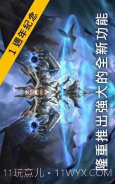 Legacy of Discord (纷争之遗)截图5