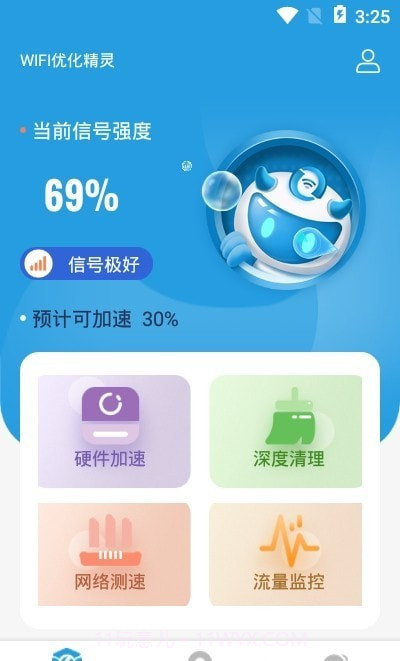 WIFI优化精灵截图3 WIFI优化精灵截图3