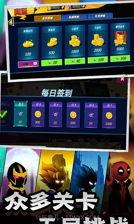 炽热对决截图1 炽热对决截图1