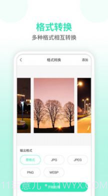 压缩视频截图1 压缩视频截图1