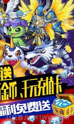 开心宝贝截图3 开心宝贝截图3