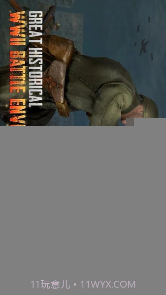 二战使命召唤截图1 二战使命召唤截图1