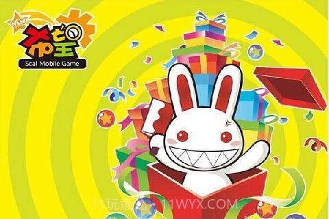 希望截图1 希望截图1